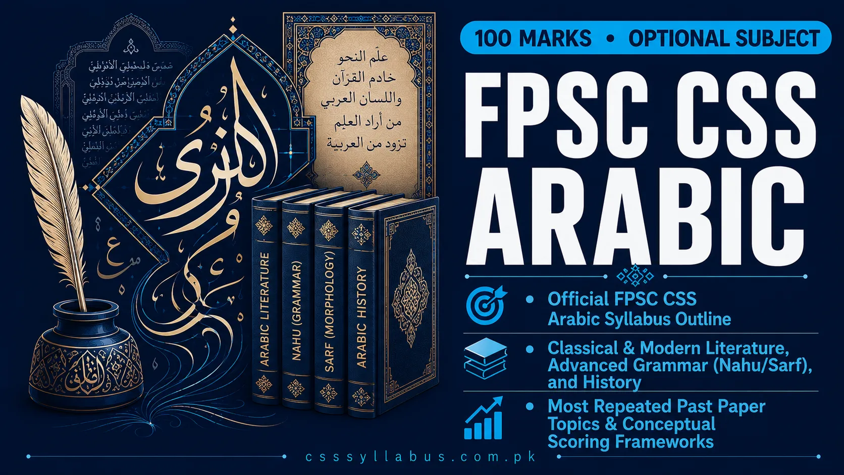 CSS Arabic Syllabus 2026 & 2027 -FPSC PDF 1 FPSC CSS Arabic Syllabus