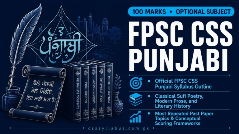 CSS Punjabi Syllabus 2026 & 2027 -FPSC PDF 4 FPSC CSS Punjabi Syllabus